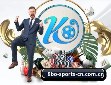 8博体育 APP